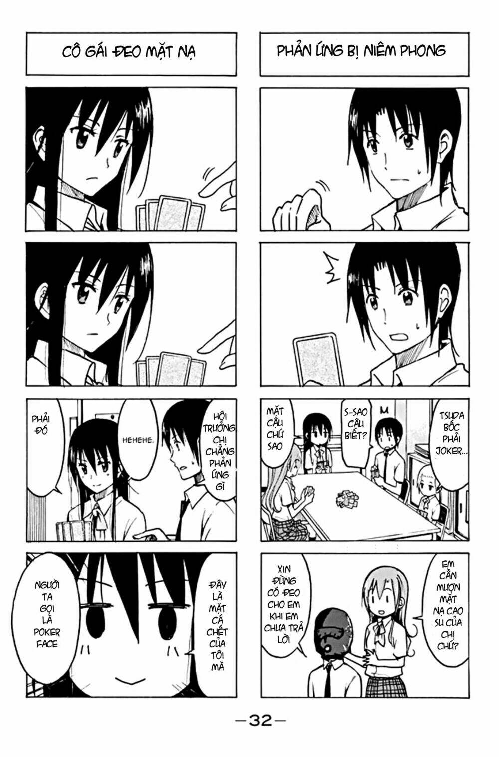 Seitokai Yakuindomo - Chapter 186 - Page 4