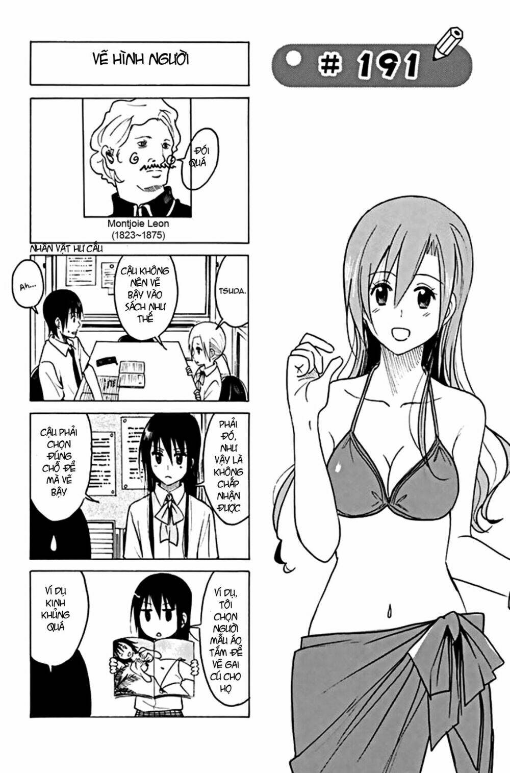 Seitokai Yakuindomo Chapter 191 - Trang 1