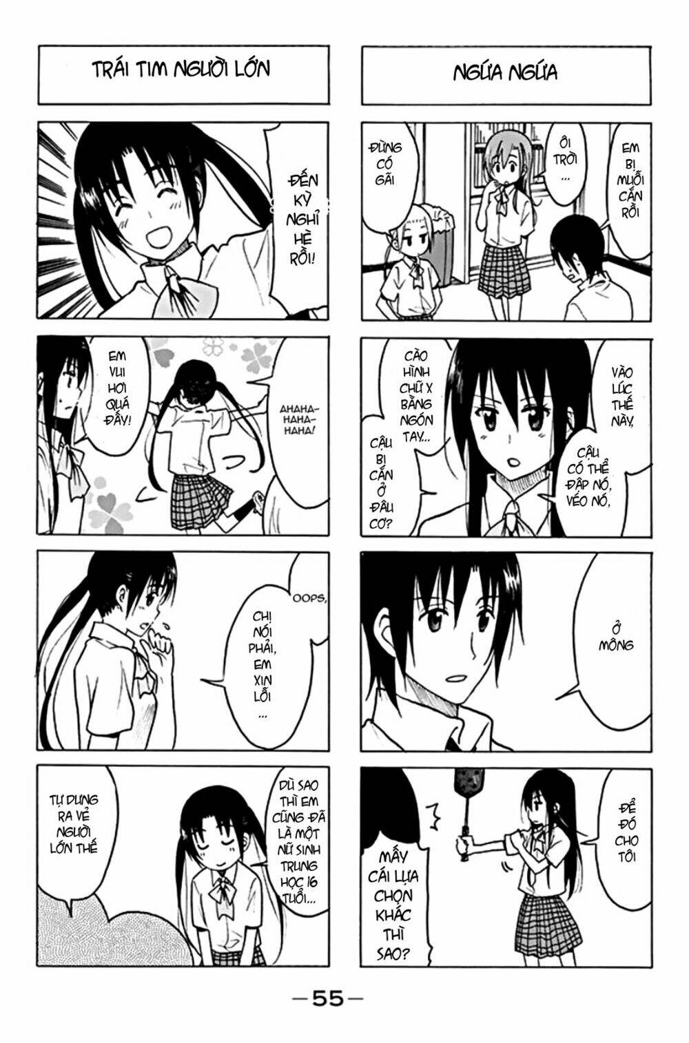 Seitokai Yakuindomo - Chapter 191 - Page 3