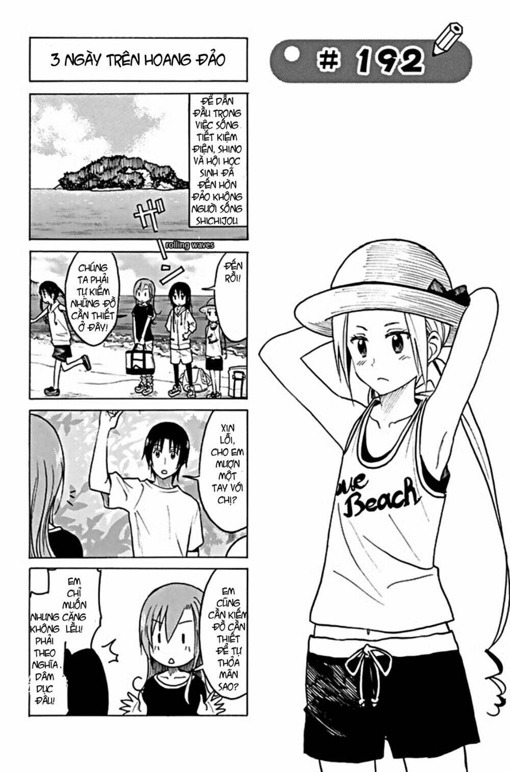 Seitokai Yakuindomo Chapter 192 - Trang 1