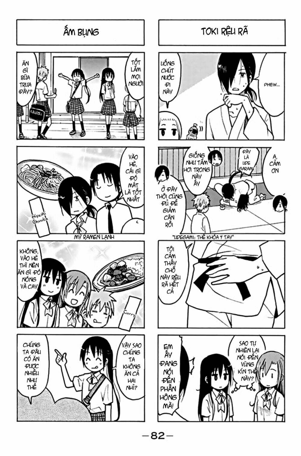 Seitokai Yakuindomo Chapter 196 - Trang 3