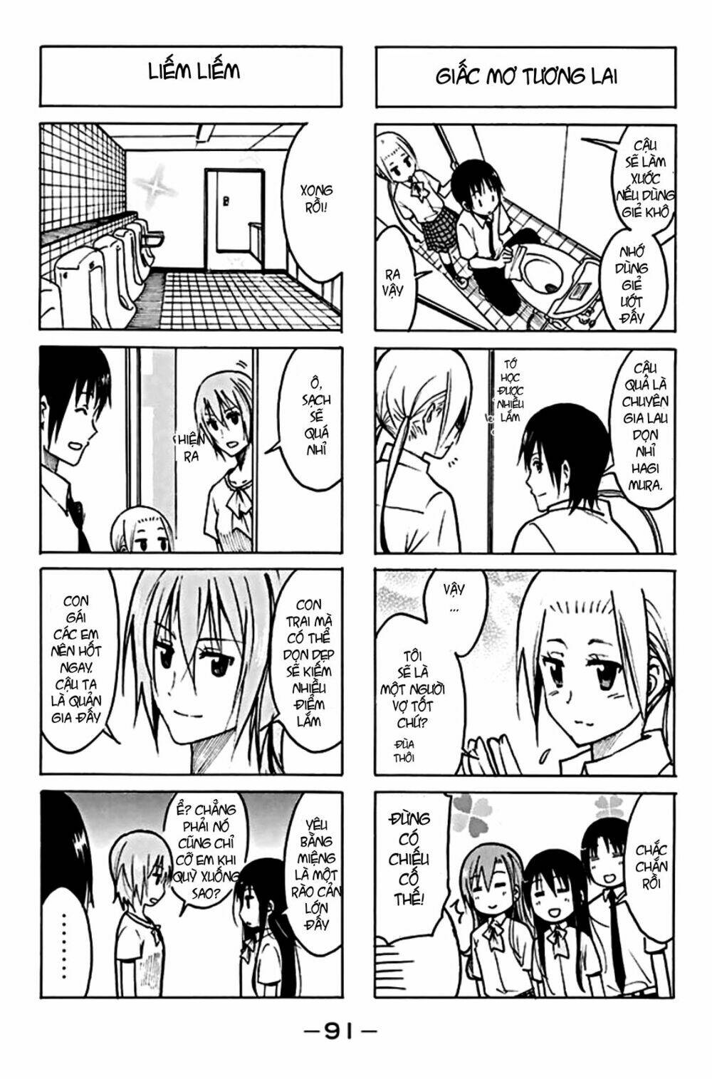 Seitokai Yakuindomo Chapter 198 - Trang 3