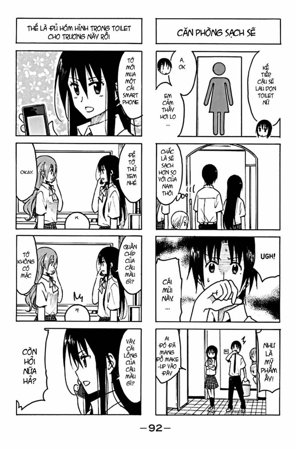 Seitokai Yakuindomo - Chapter 198 - Page 4