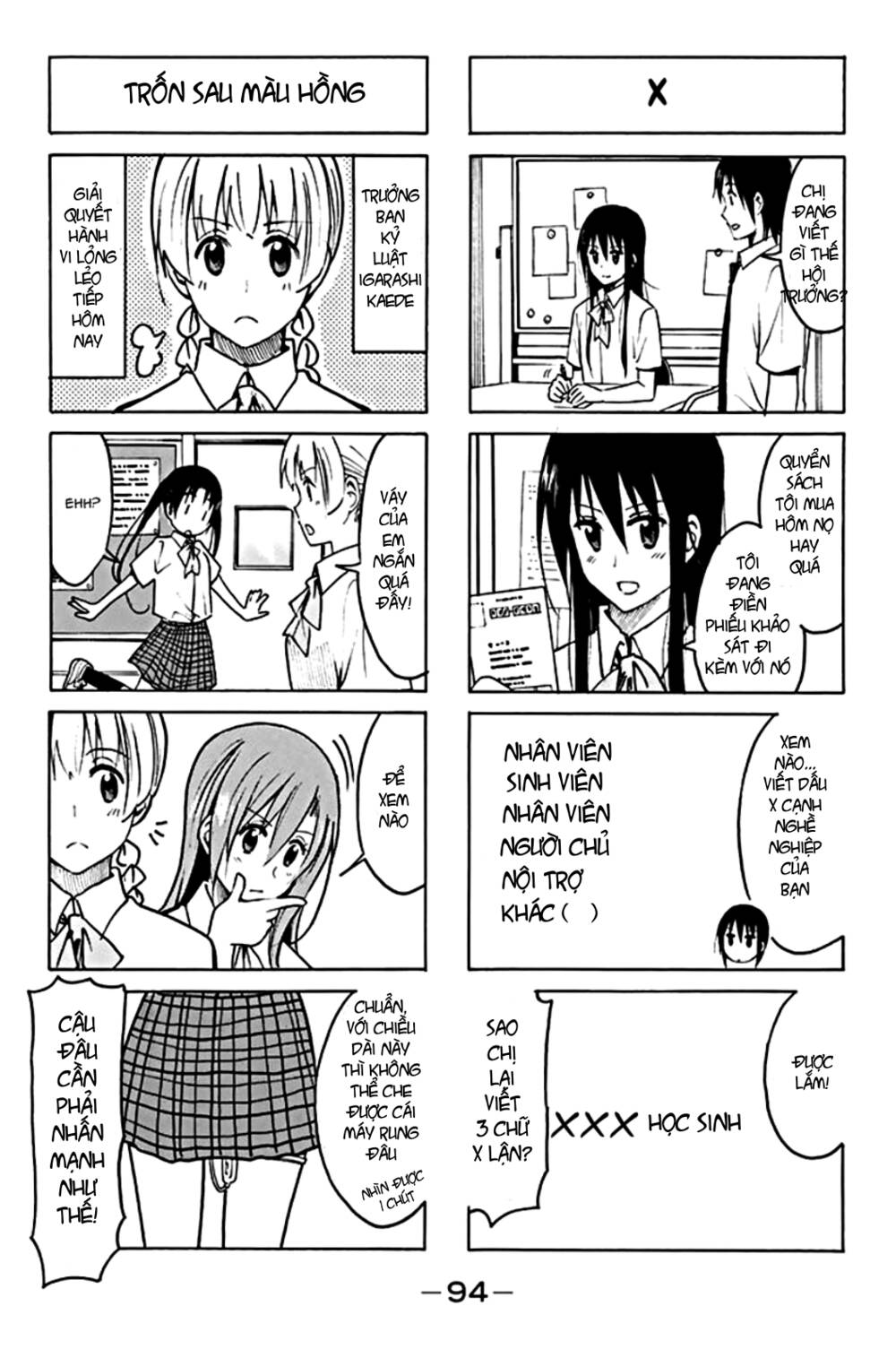 Seitokai Yakuindomo Chapter 199 - Trang 2