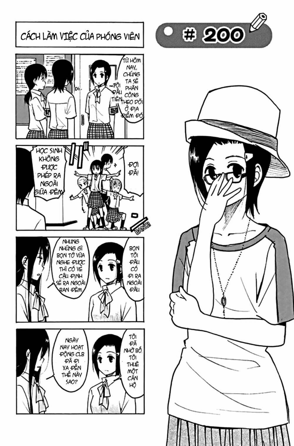 Seitokai Yakuindomo Chapter 200 - Trang 1
