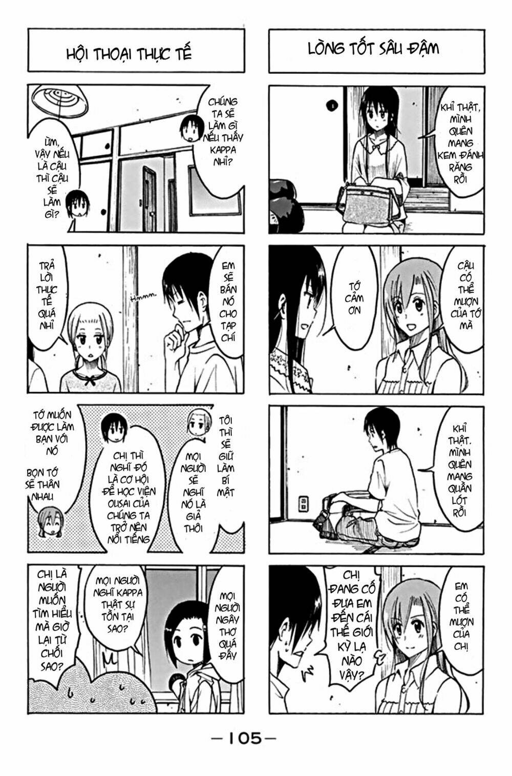 Seitokai Yakuindomo Chapter 201 - Trang 2
