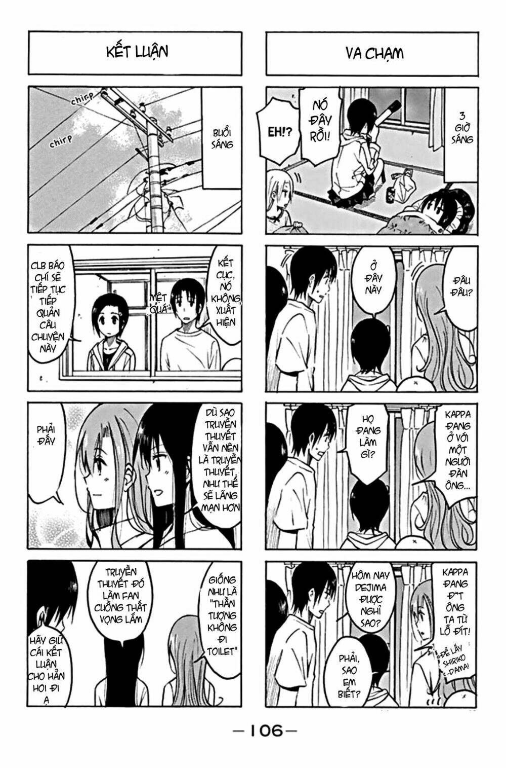 Seitokai Yakuindomo Chapter 201 - Trang 3