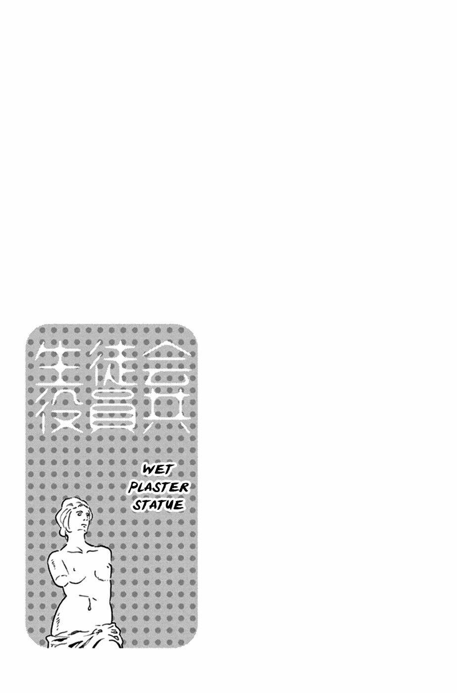 Seitokai Yakuindomo Chapter 203 - Trang 4