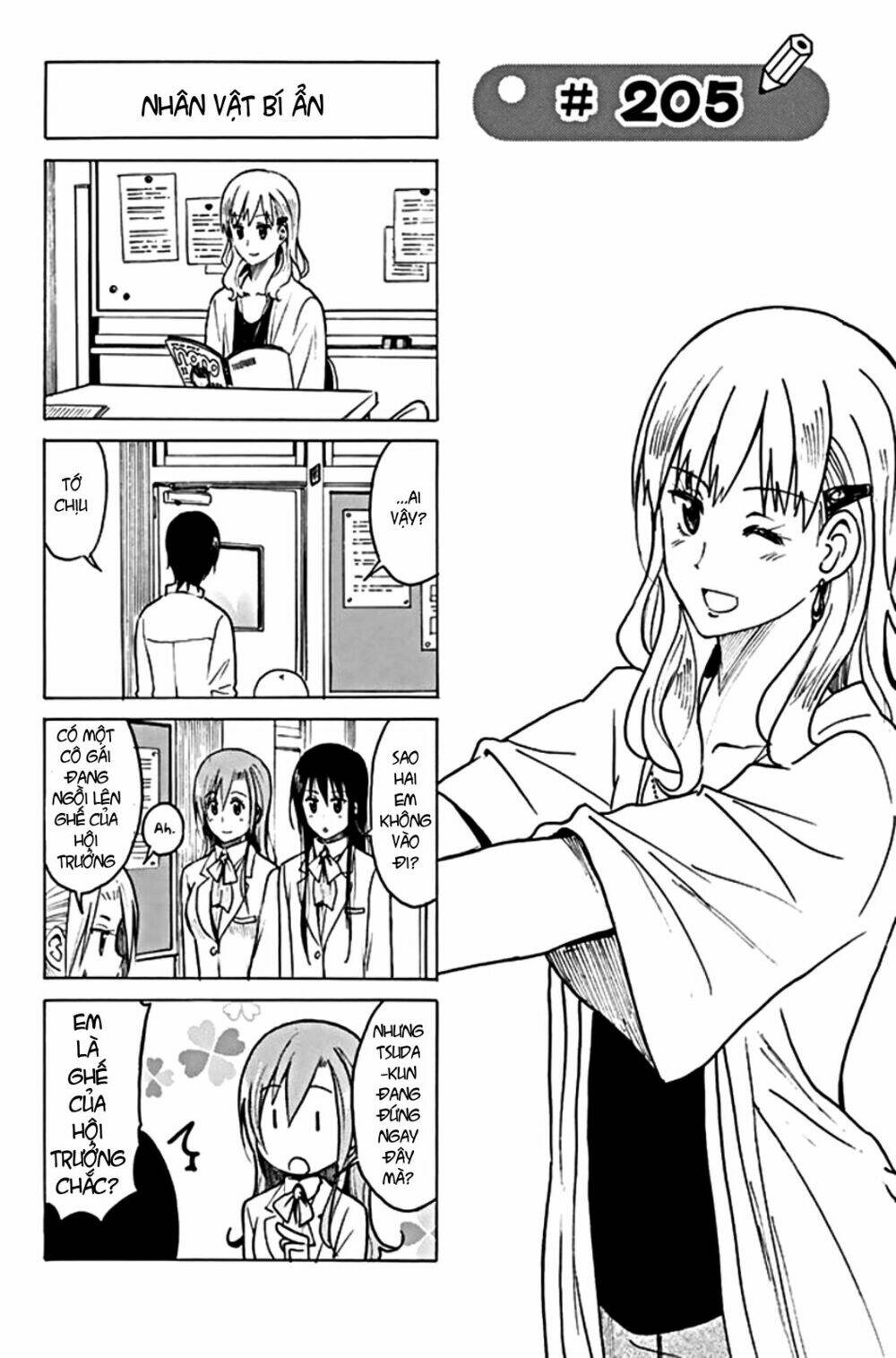 Seitokai Yakuindomo Chapter 205 - Trang 1