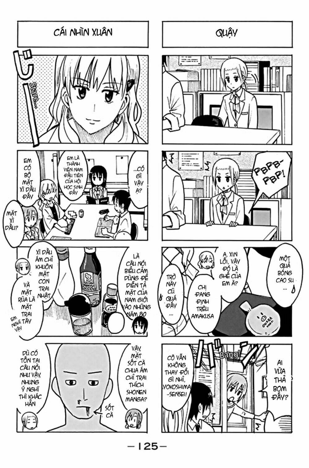 Seitokai Yakuindomo Chapter 205 - Trang 3
