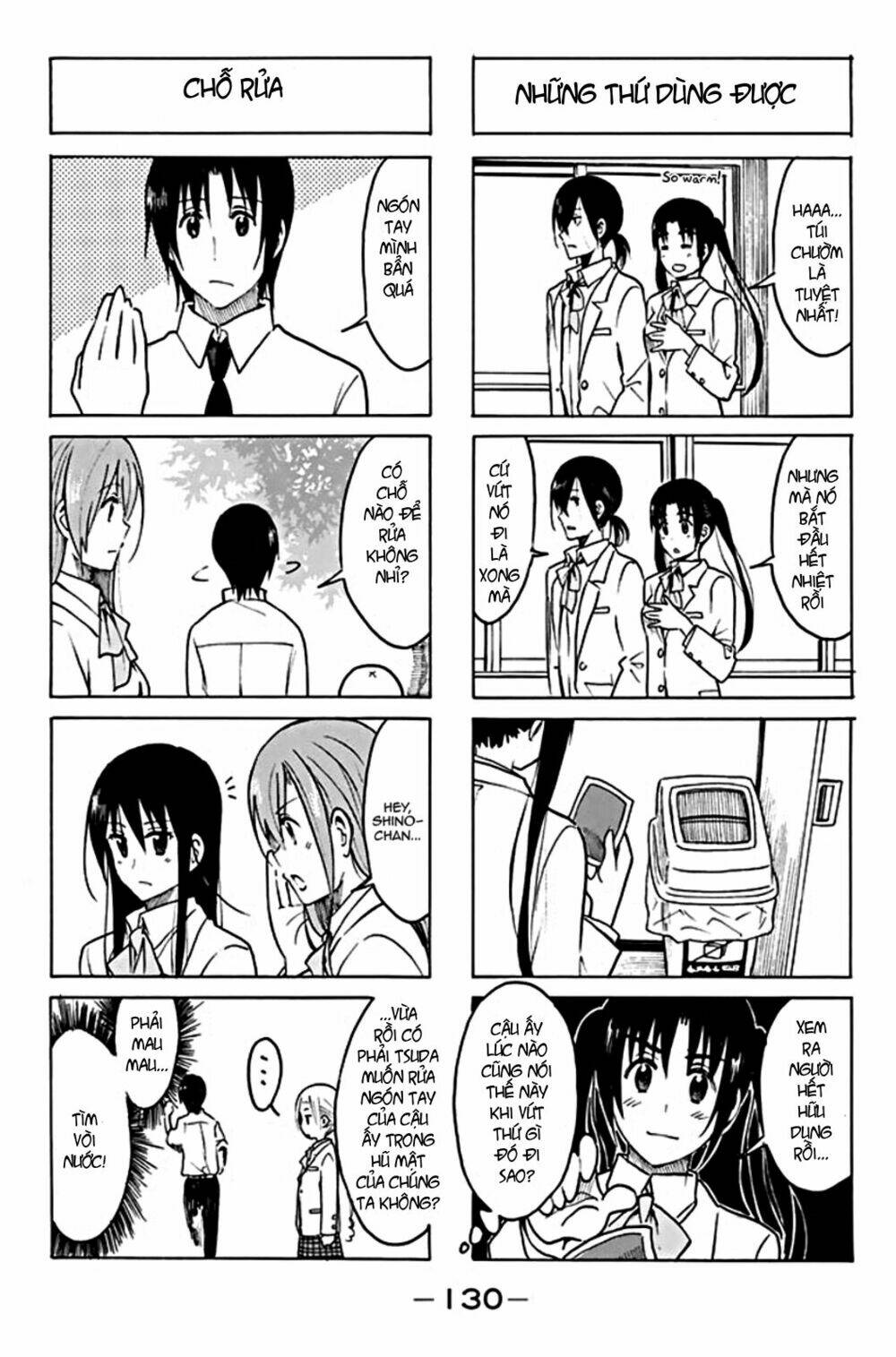 Seitokai Yakuindomo Chapter 206 - Trang 1