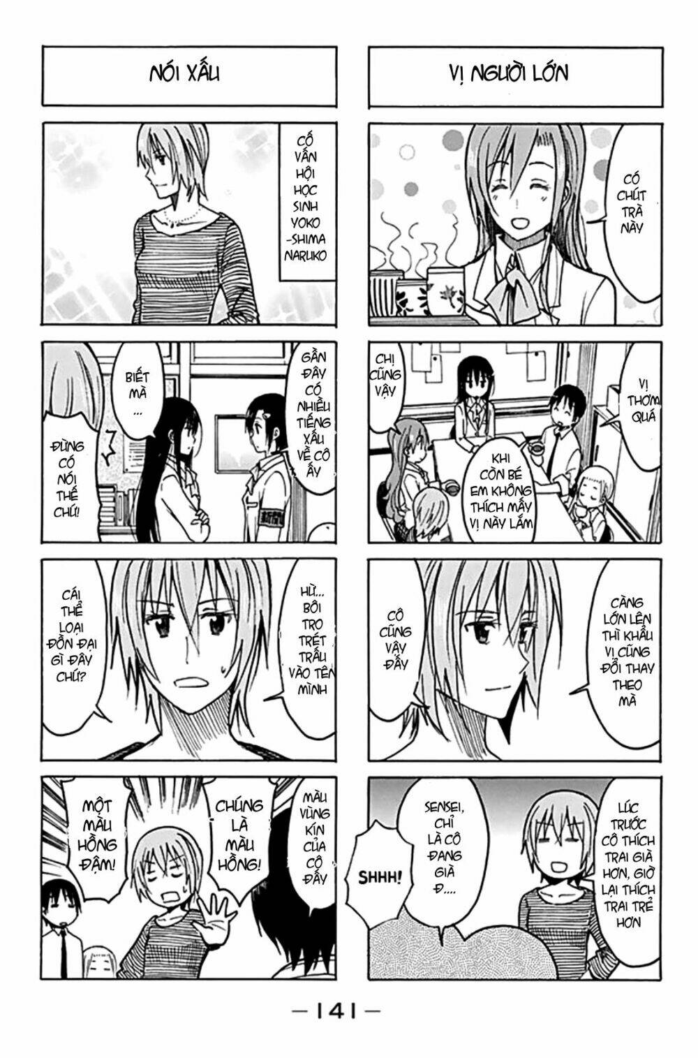 Seitokai Yakuindomo Chapter 208 - Trang 2