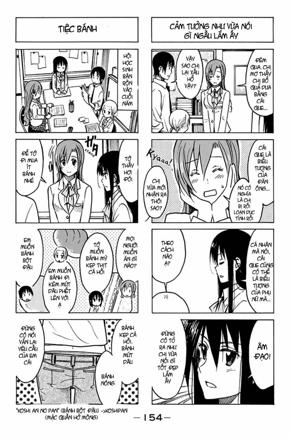 Seitokai Yakuindomo Chapter 211 - Trang 1