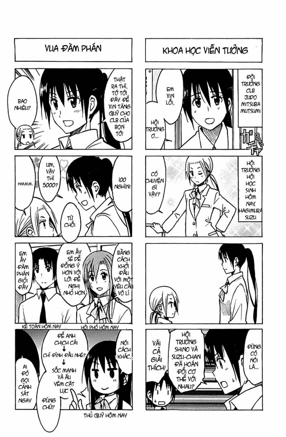 Seitokai Yakuindomo Chapter 214 - Trang 1