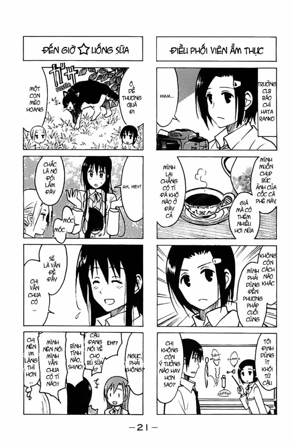Seitokai Yakuindomo Chapter 215 - Trang 2