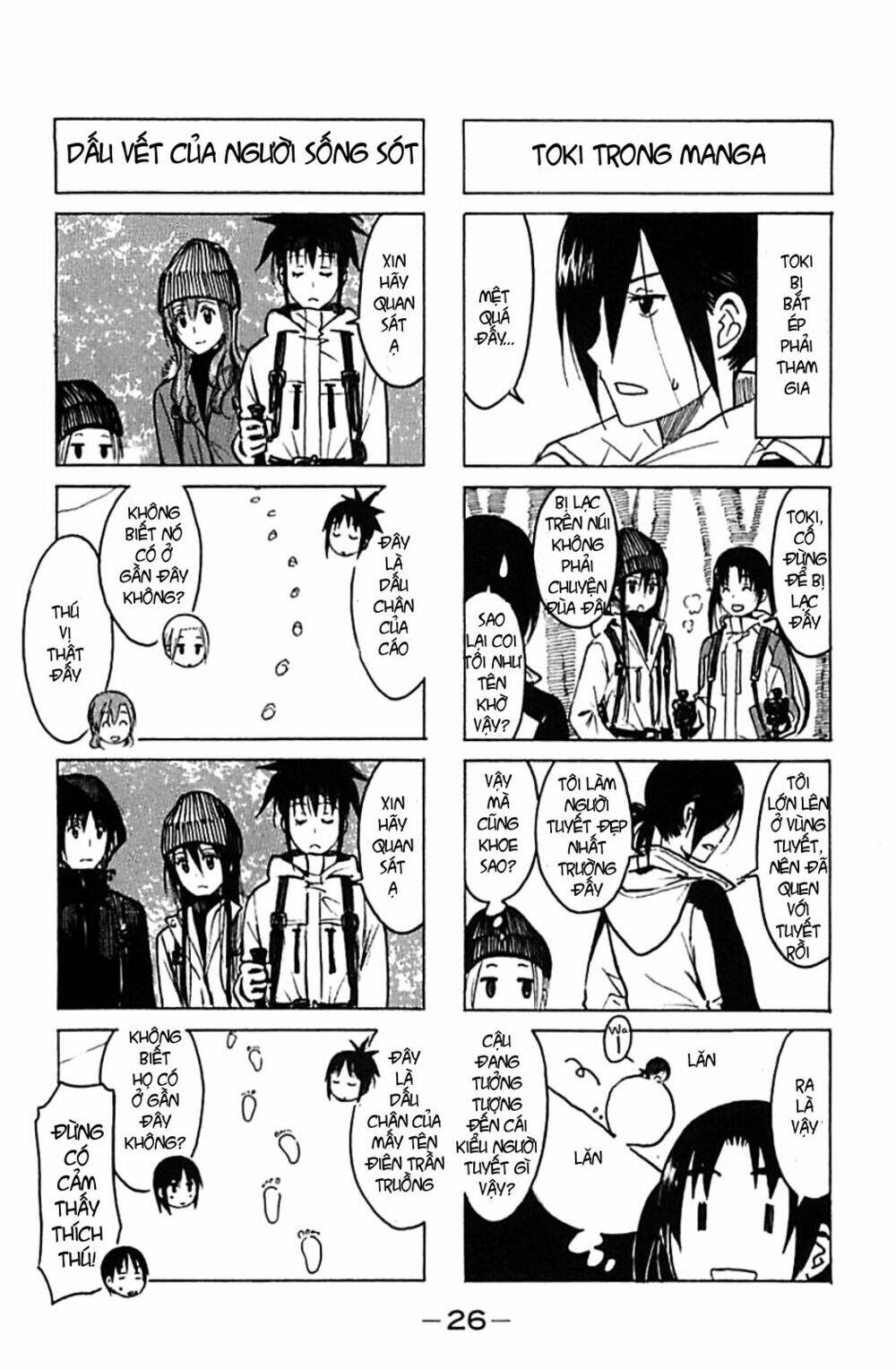 Seitokai Yakuindomo Chapter 216 - Trang 1