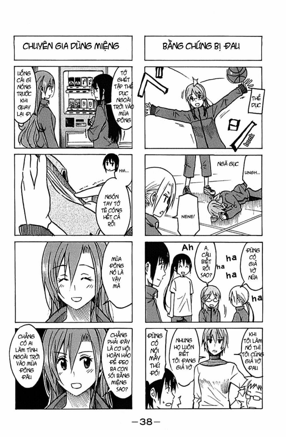 Seitokai Yakuindomo - Chapter 218 - Page 3