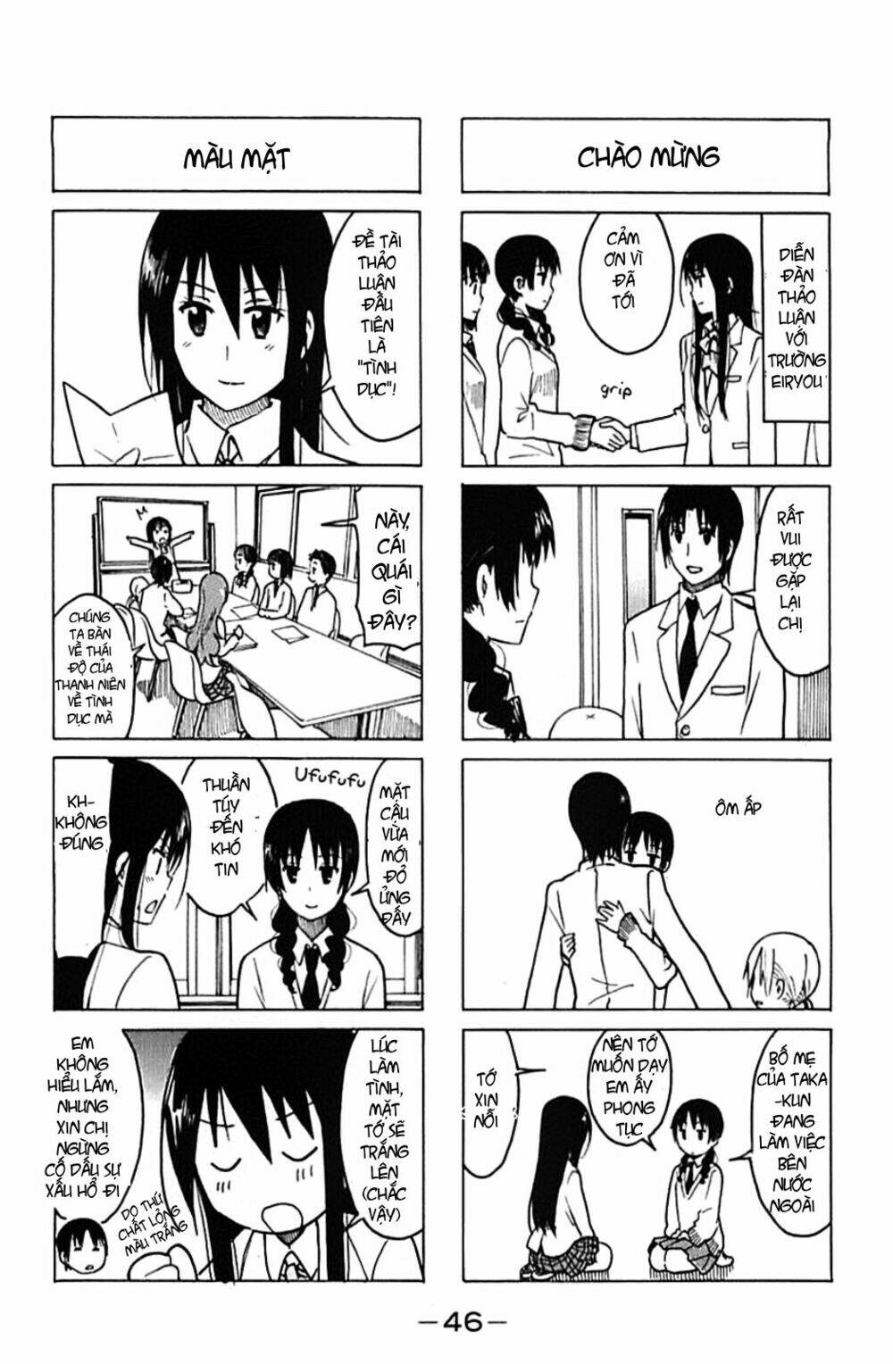 Seitokai Yakuindomo Chapter 219 - Trang 5