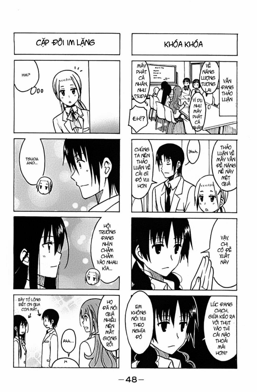 Seitokai Yakuindomo - Chapter 220 - Page 3