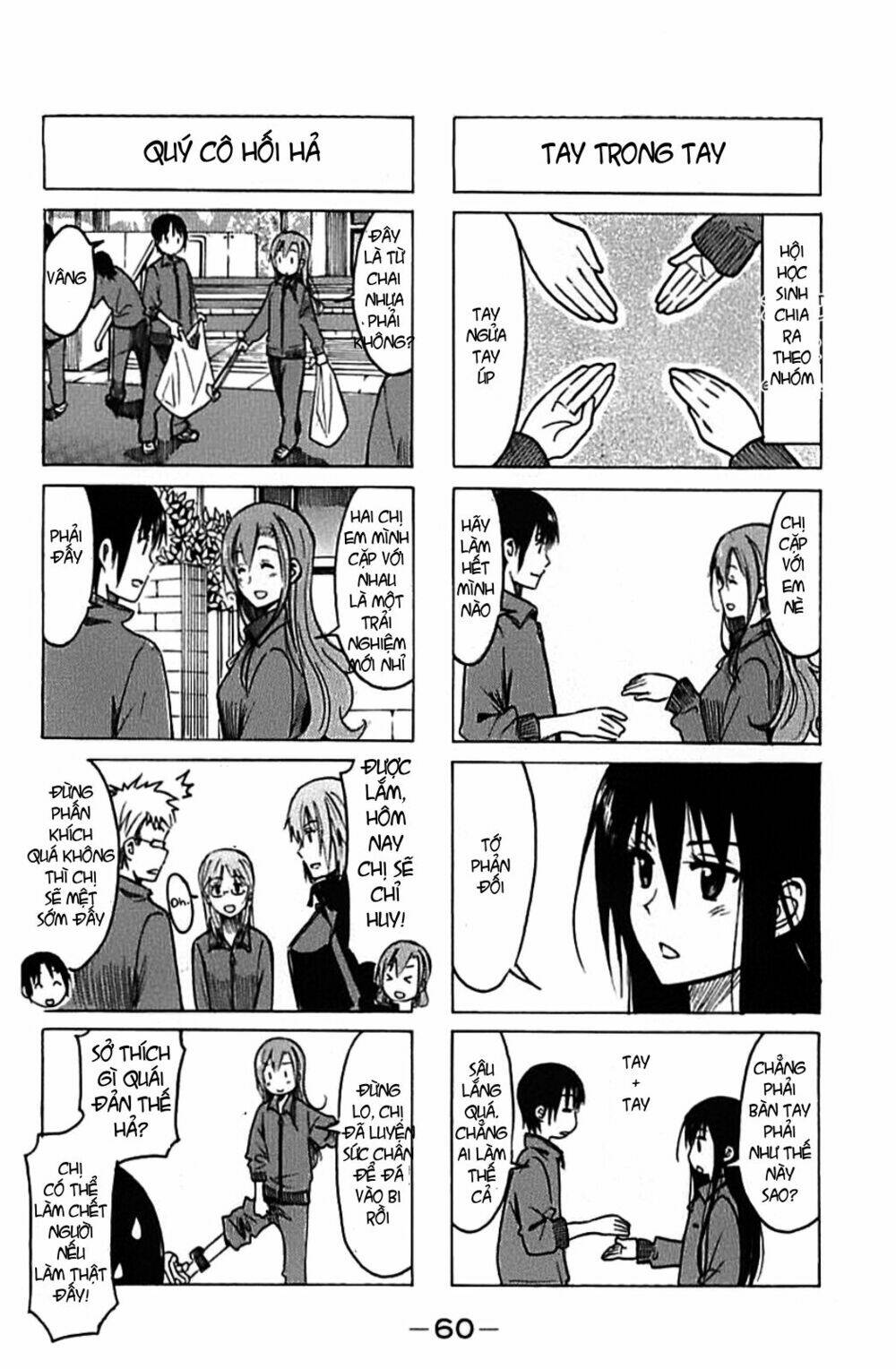 Seitokai Yakuindomo Chapter 221.2 - Trang 10