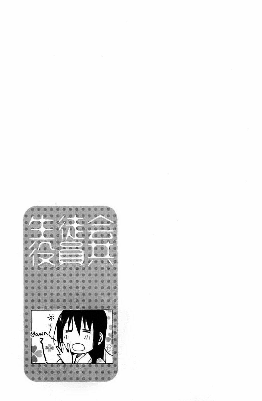 Seitokai Yakuindomo Chapter 221.2 - Trang 4