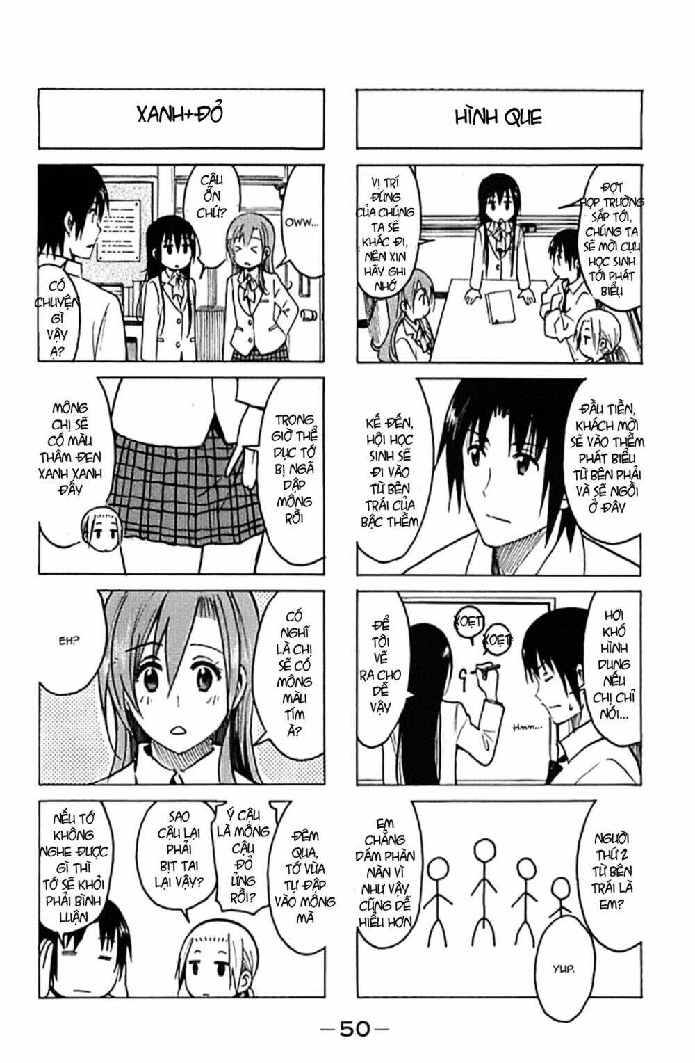 Seitokai Yakuindomo Chapter 221 - Trang 1