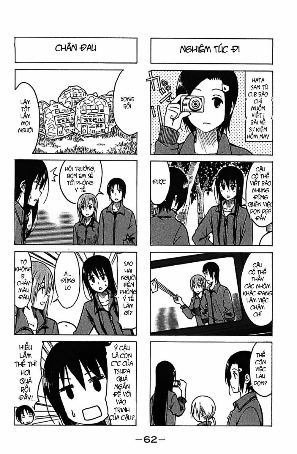 Seitokai Yakuindomo - Chapter 223 - Page 3