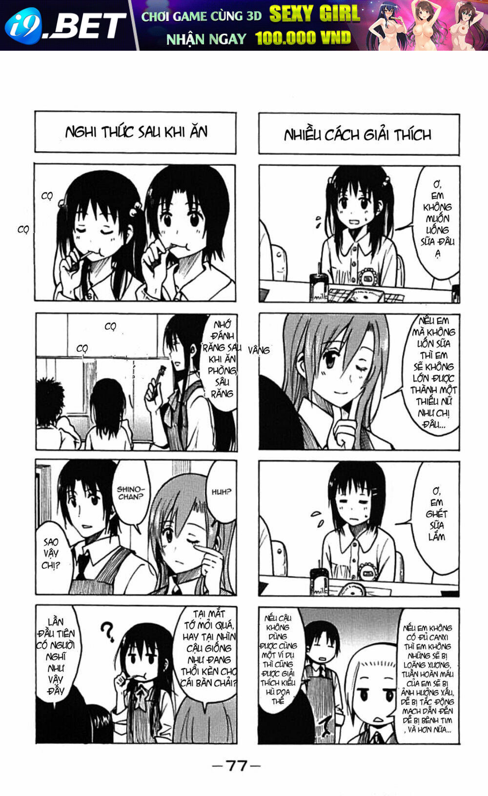 Seitokai Yakuindomo Chapter 224 - Trang 10