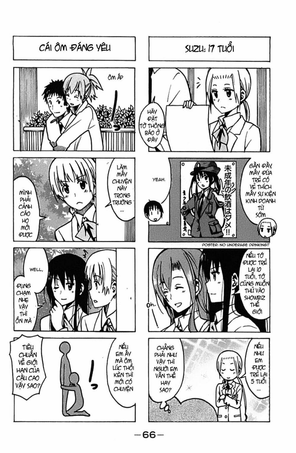 Seitokai Yakuindomo Chapter 224 - Trang 1