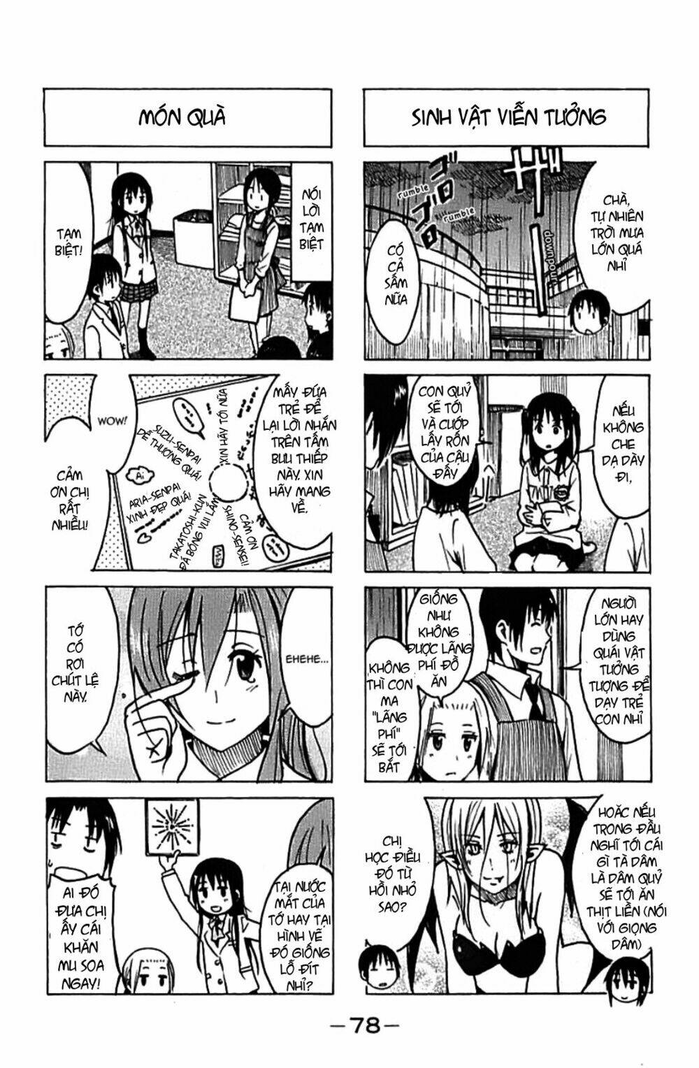 Seitokai Yakuindomo - Chapter 226 - Page 3