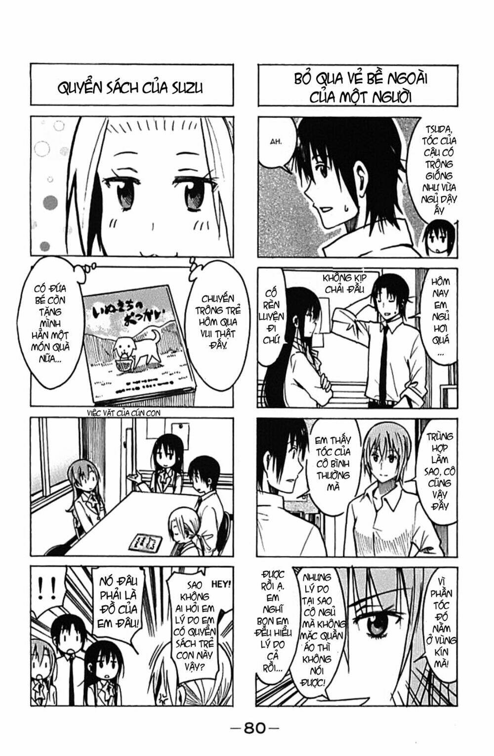 Seitokai Yakuindomo Chapter 227.2 - Trang 1