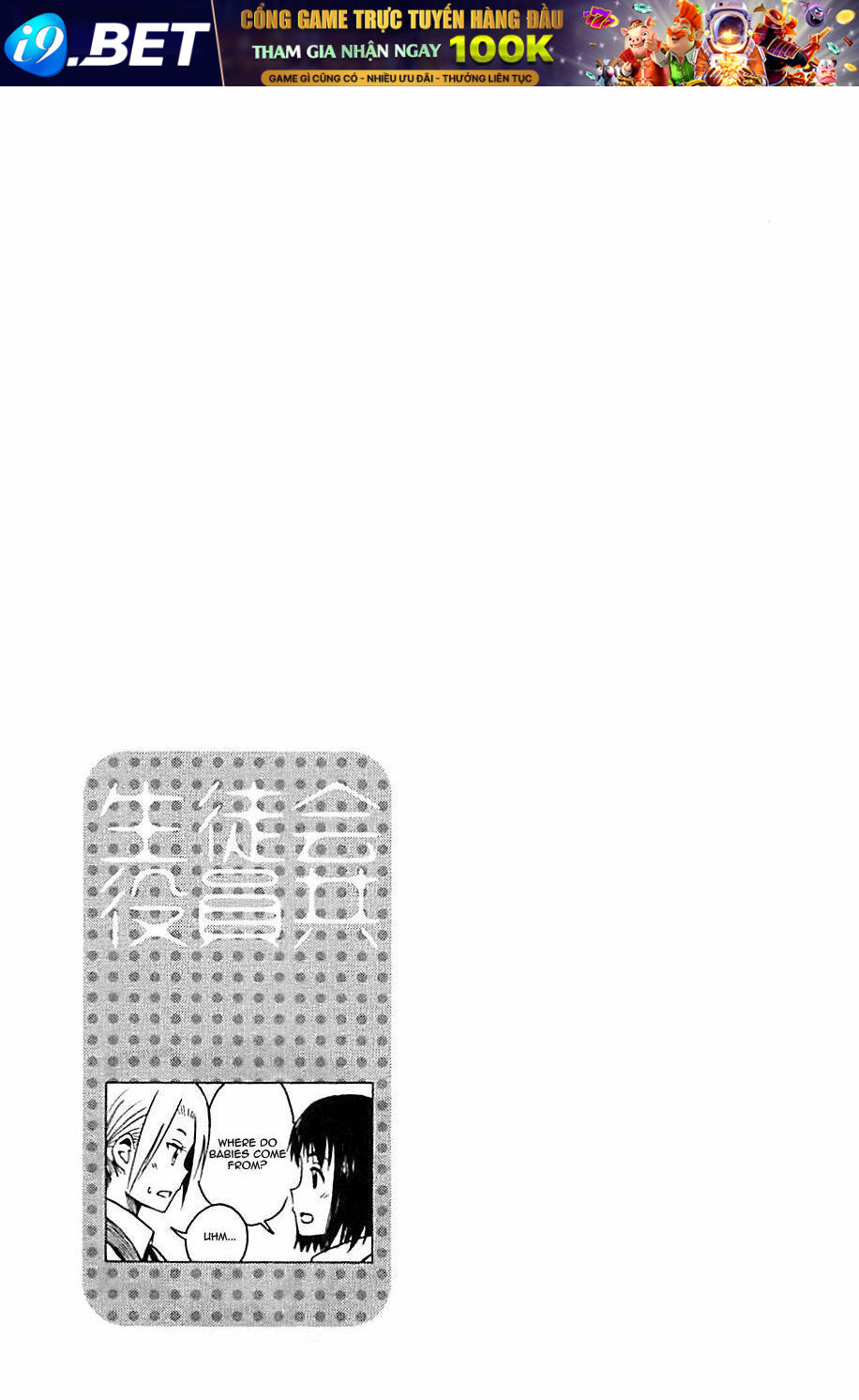 Seitokai Yakuindomo Chapter 227.2 - Trang 4