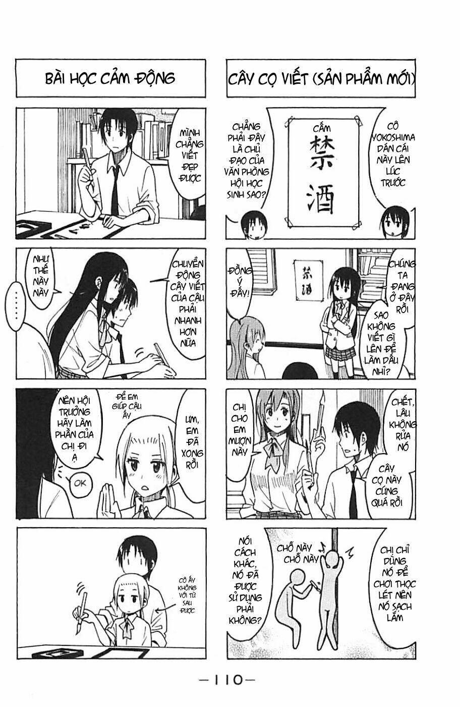 Seitokai Yakuindomo Chapter 233 - Trang 1