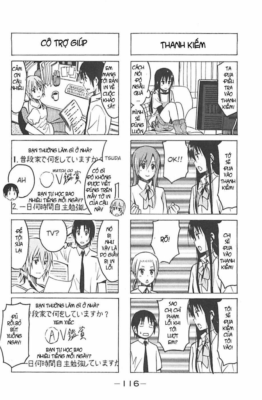 Seitokai Yakuindomo Chapter 234 - Trang 1