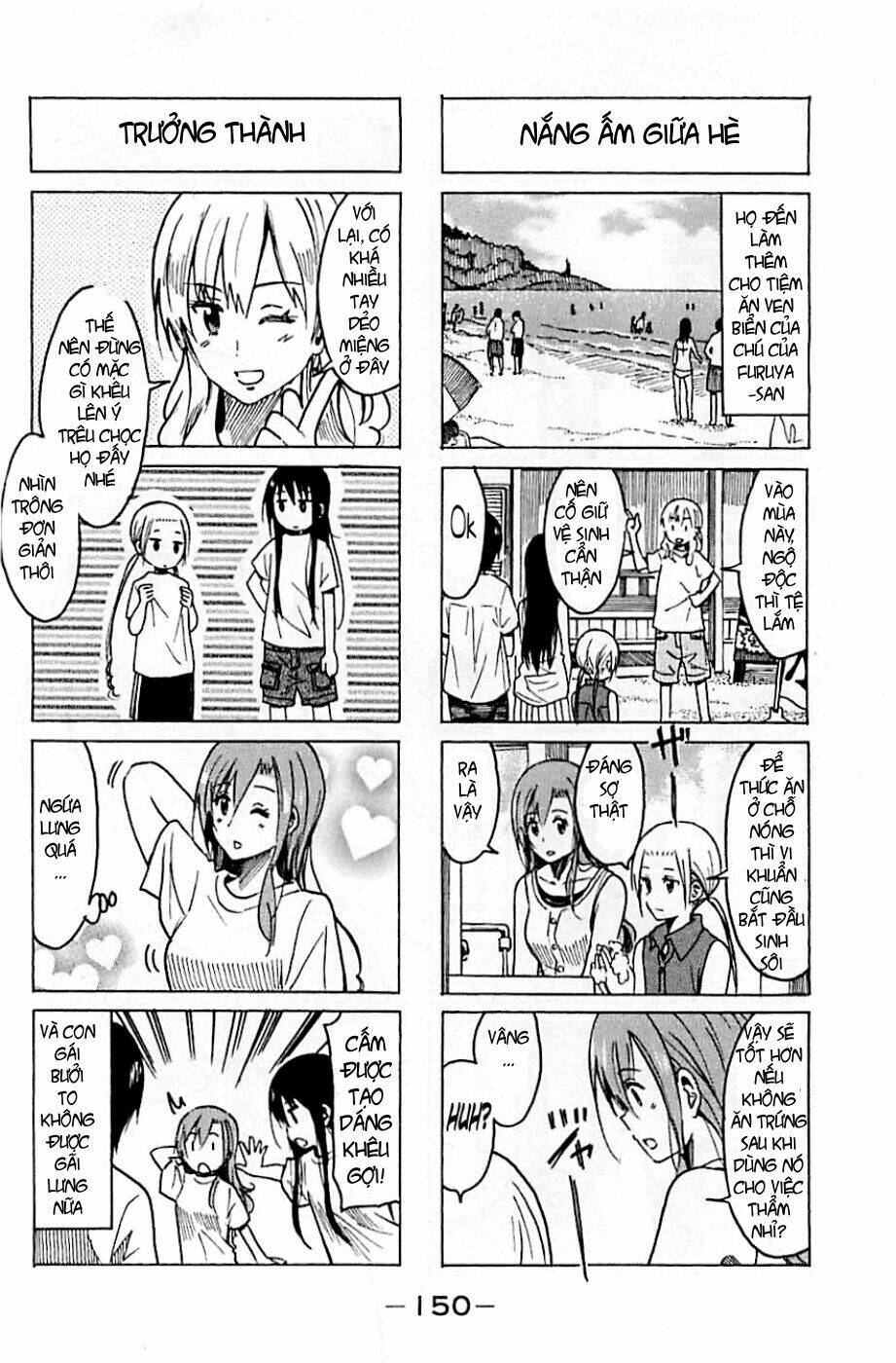 Seitokai Yakuindomo Chapter 241 - Trang 1