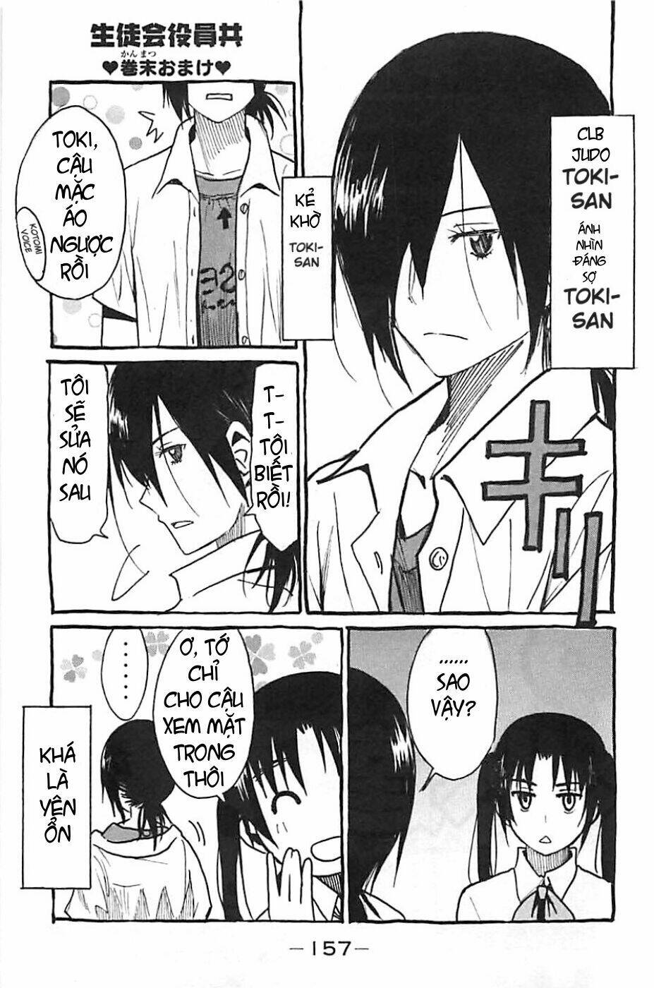 Seitokai Yakuindomo Chapter 242 - Trang 4