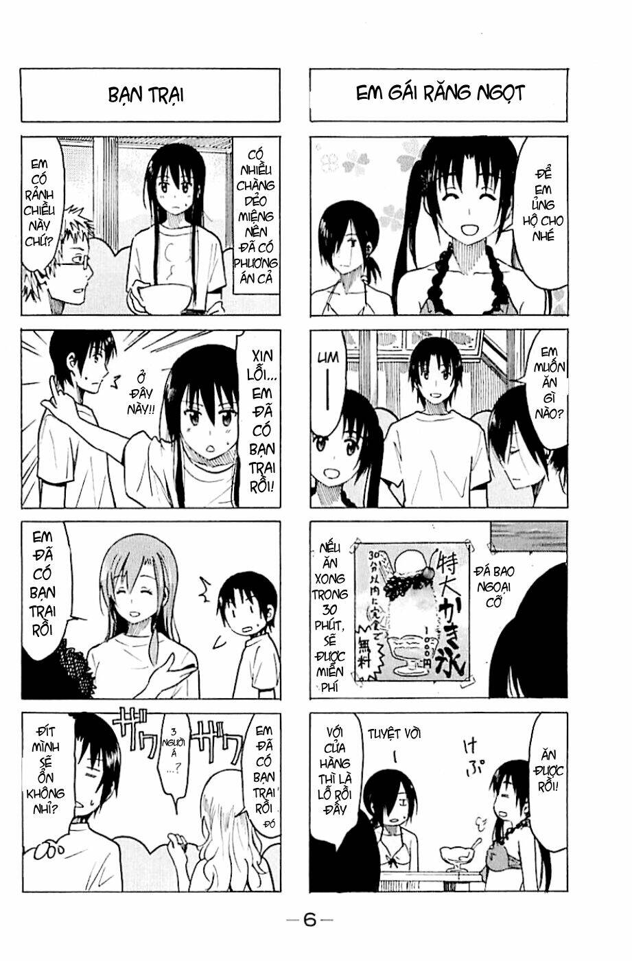 Seitokai Yakuindomo Chapter 243 - Trang 1