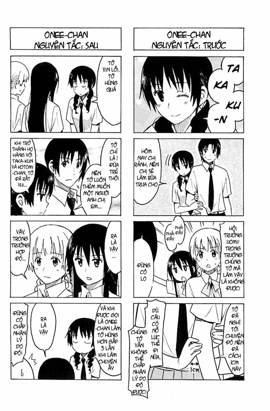 Seitokai Yakuindomo - Chapter 246 - Page 3