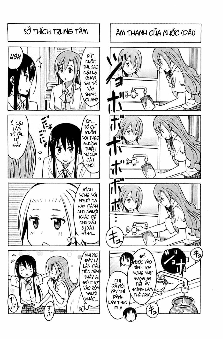 Seitokai Yakuindomo - Chapter 247 - Page 3