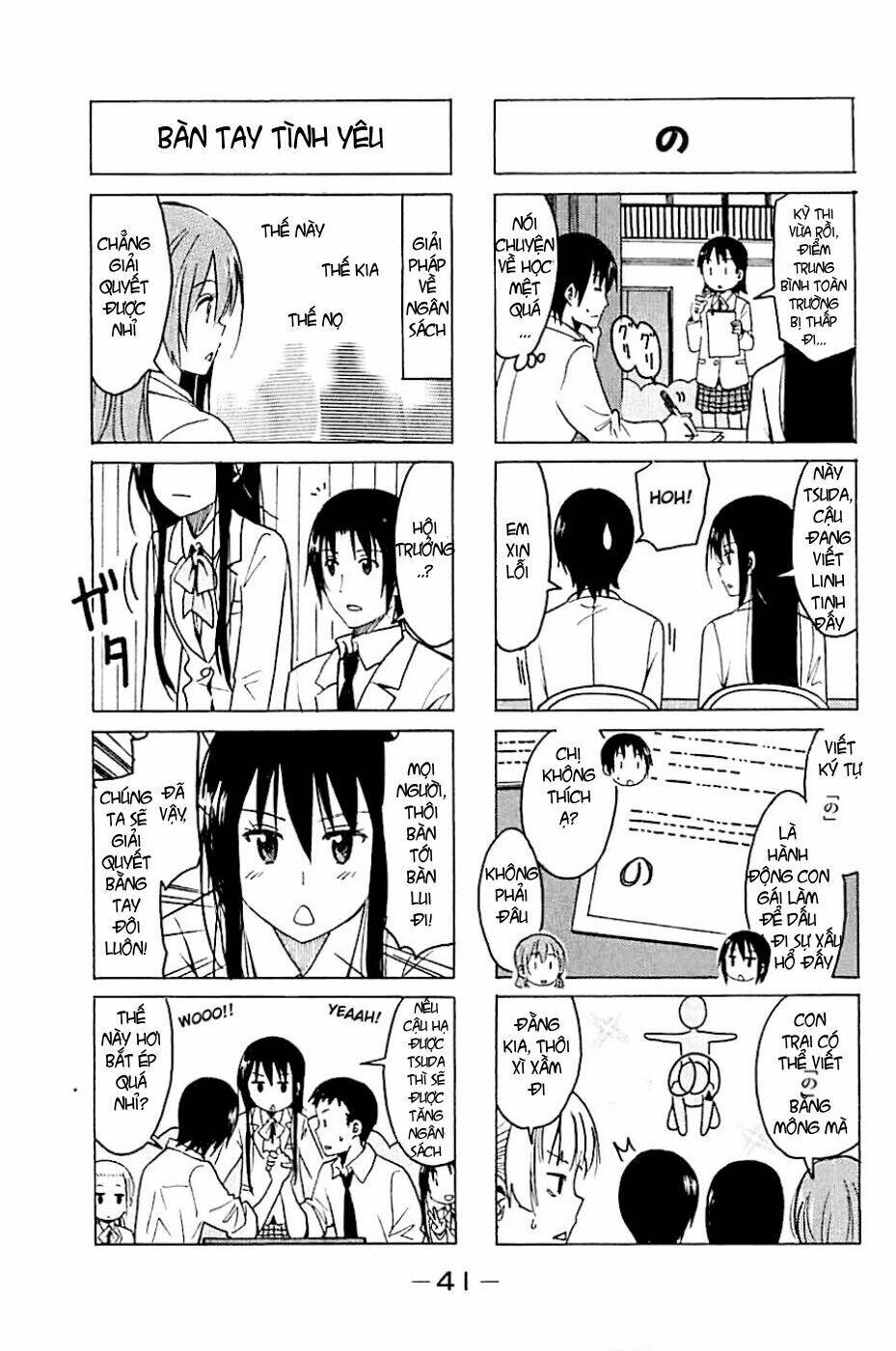 Seitokai Yakuindomo Chapter 250 - Trang 2