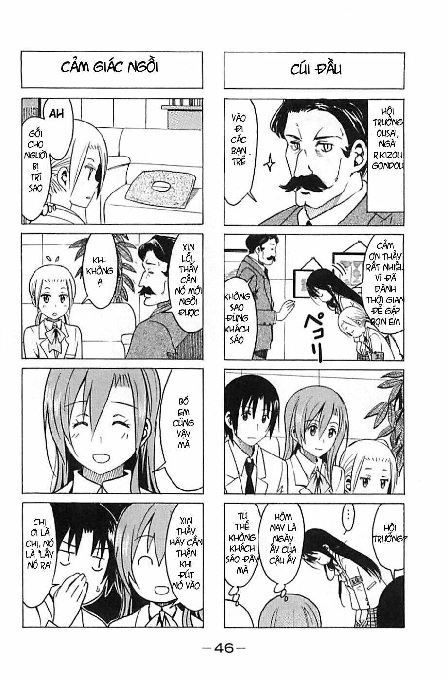 Seitokai Yakuindomo Chapter 251 - Trang 1