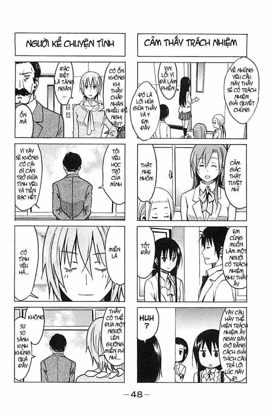 Seitokai Yakuindomo - Chapter 251 - Page 3