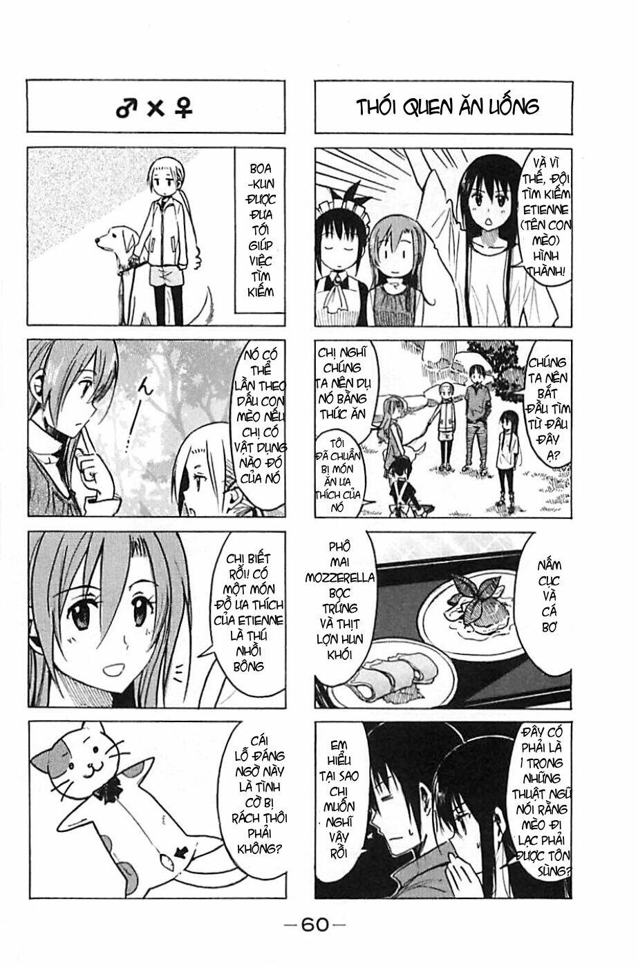 Seitokai Yakuindomo Chapter 254 - Trang 1
