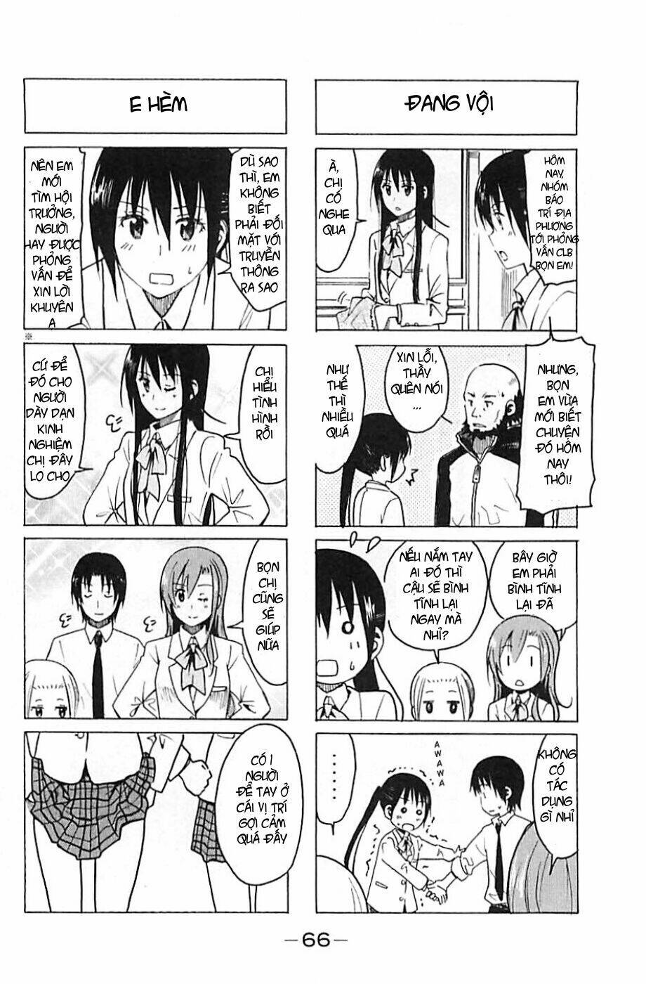 Seitokai Yakuindomo Chapter 255 - Trang 1