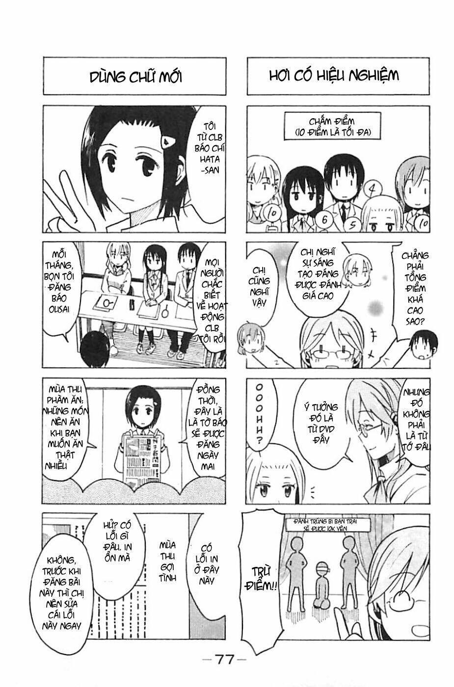 Seitokai Yakuindomo Chapter 257 - Trang 2