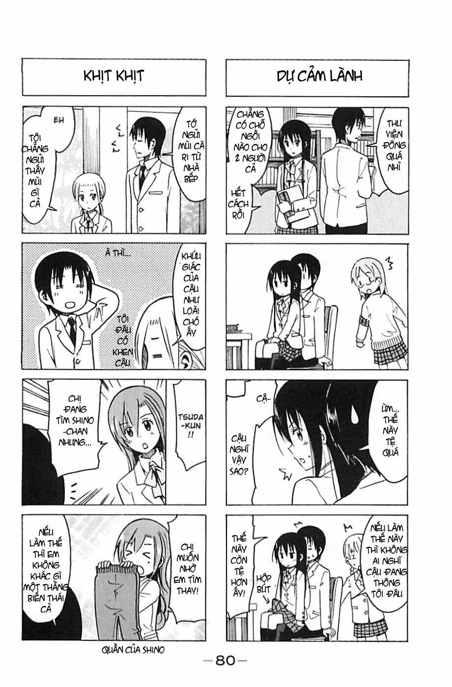 Seitokai Yakuindomo Chapter 258 - Trang 1