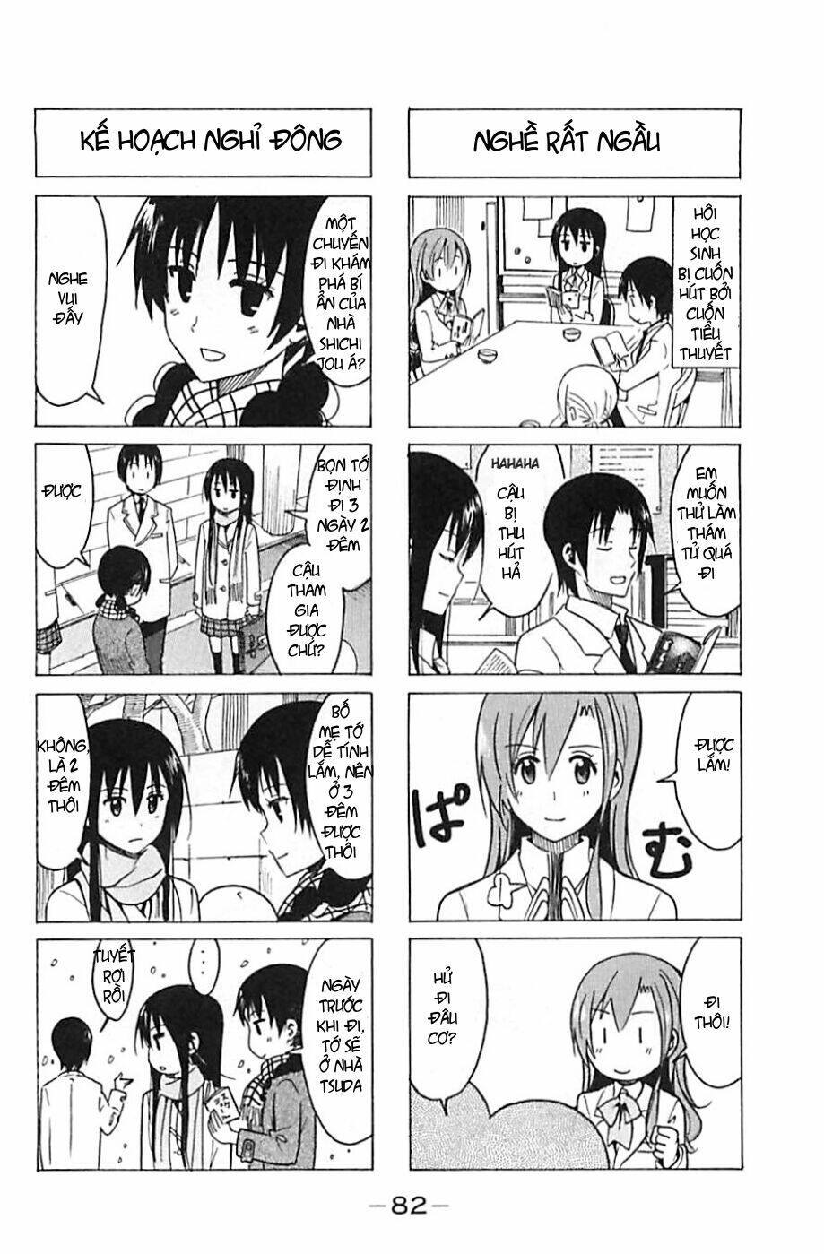 Seitokai Yakuindomo - Chapter 258 - Page 3