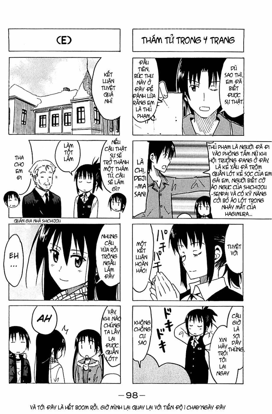 Seitokai Yakuindomo - Chapter 261 - Page 3
