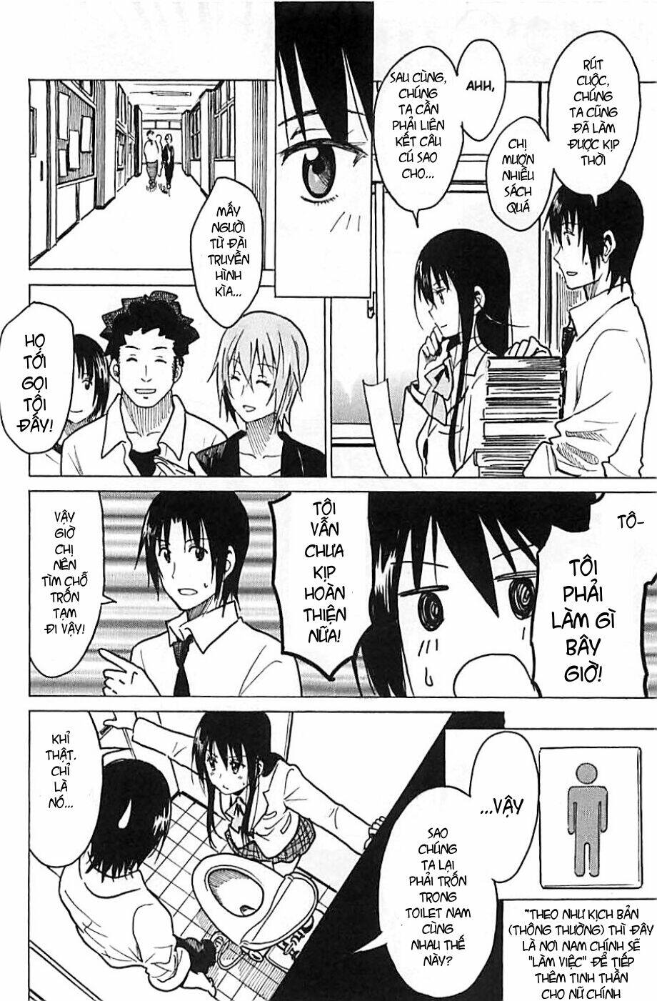 Seitokai Yakuindomo Chapter 270.1 - Trang 5