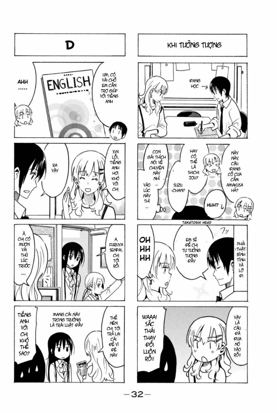 Seitokai Yakuindomo - Chapter 276 - Page 3